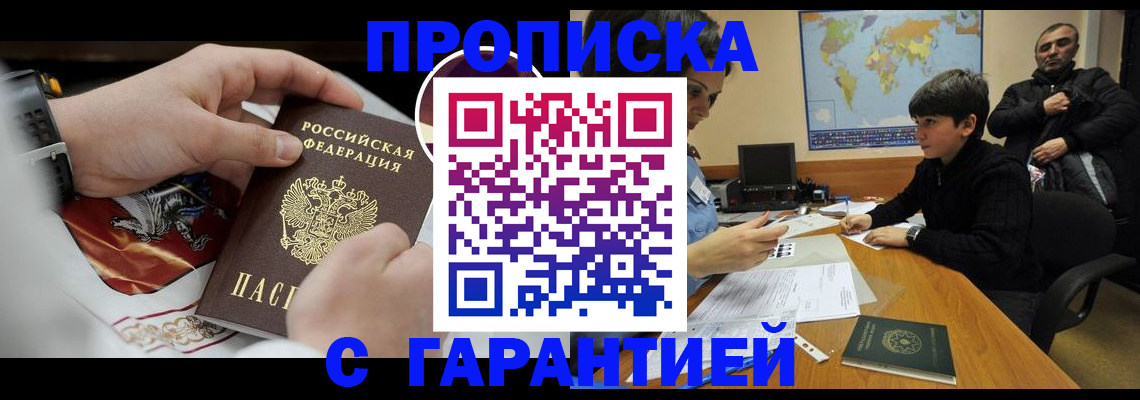 форма 3 в Будённовске