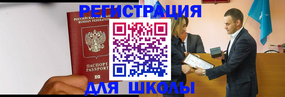 временная регистрация госуслуги в Будённовске